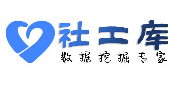 社工库社交软件聊天记录提取